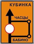 Готовимся к экзамену в ГИБДД. Комплексное руководство - _295.jpg