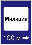 Готовимся к экзамену в ГИБДД. Комплексное руководство - _313.jpg