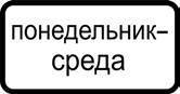 Готовимся к экзамену в ГИБДД. Комплексное руководство - _342.jpg