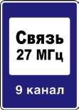 Готовимся к экзамену в ГИБДД. Комплексное руководство - _316.jpg