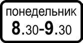 Готовимся к экзамену в ГИБДД. Комплексное руководство - _346.jpg