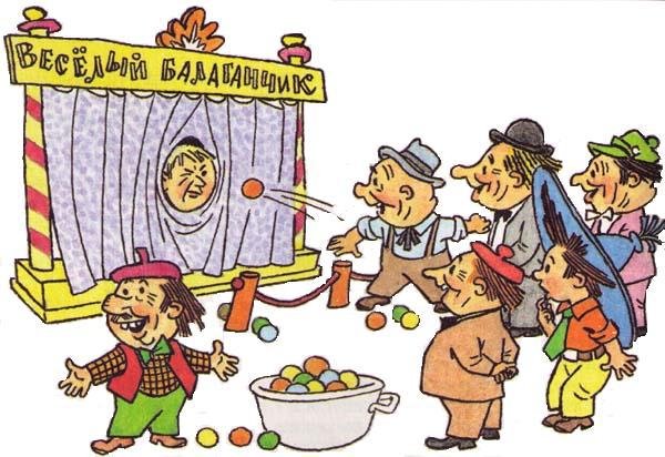 Незнайка на Луне (илл. Г.Валька цв.) - i_050.jpg