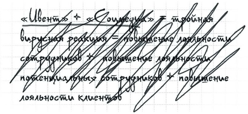 HR-квест - i_017.jpg