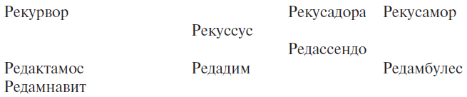 Хроники железных драконов - i_002.png
