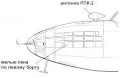Ил-4 - pic_135.jpg