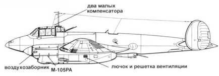 Пе-2 - pic_254.jpg