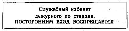 Приключения Травки - pic_18.png