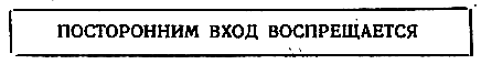 Приключения Травки - pic_22.png