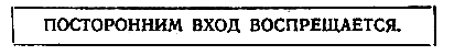 Приключения Травки - pic_24.png