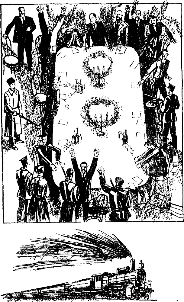 Приключения 1984 - img_5.png