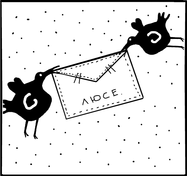 Весь сантехник в одной стопке (сборник) - i_071.png