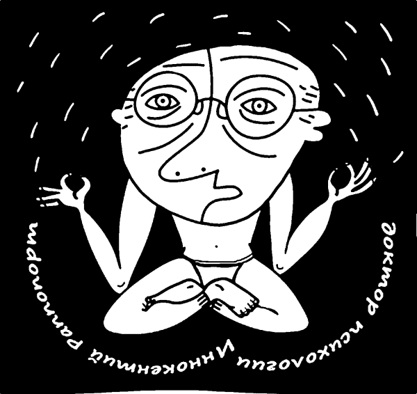Весь сантехник в одной стопке (сборник) - i_112.png
