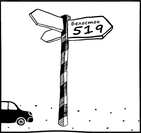 Весь сантехник в одной стопке (сборник) - i_122.png