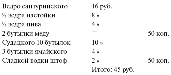 Кто виноват? (сборник) - Autogen_eBook_id1