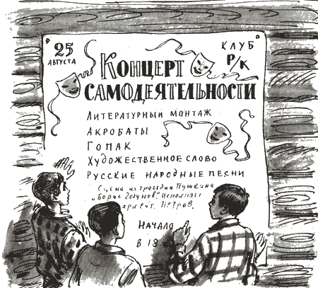 Там живут одни киты - i_014.png