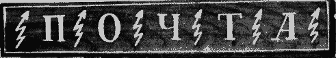 Там живут одни киты - i_017.png
