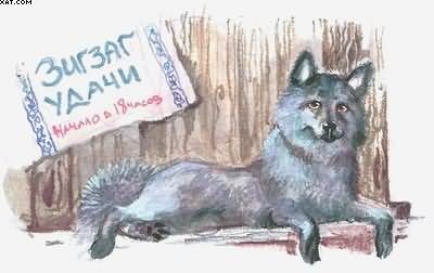 Рассказы о всякой живности - i_015.jpg