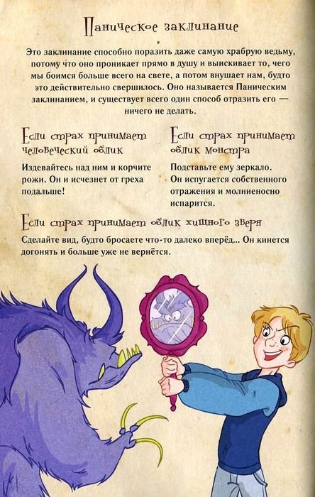 Алмазные стрекозы - pic06.jpg