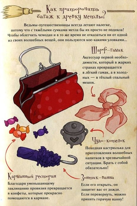 Алмазные стрекозы - pic07.jpg