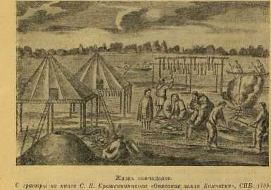 К далеким берегам - _87.jpg