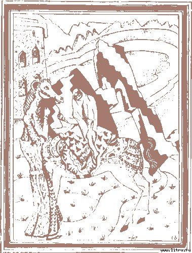 Витязь в барсовой шкуре - i20.jpg