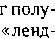 1941, Великая Отечественная катастрофа: Итоги дискуссии  - image5.png