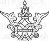 Пословицы, поговорки и крылатые выражения - _4.jpg