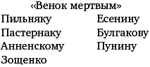 Записки об Анне Ахматовой. 1938-1941 - _01.png