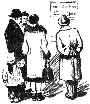 Журавленко и мы - i_020.png