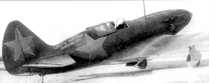 Миг-3 - pic_79.jpg
