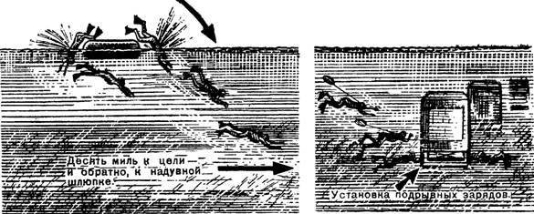 Боевые корабли - pic_130.jpg