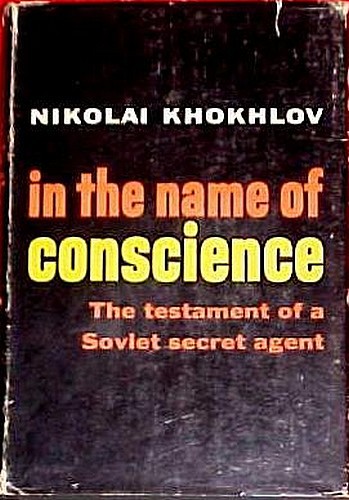 Право на совесть - i_003.jpg