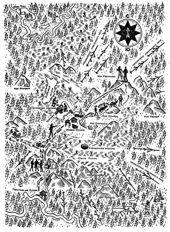 В чертогах Подкаменной Тунгуски - _007_r.jpg