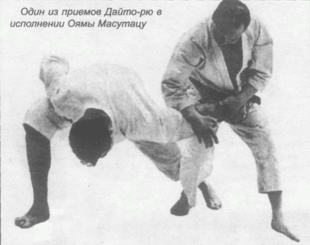 Божественный кулак Масутацу Ояма - _17.jpg