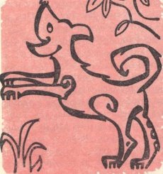 Три сказки - i_044.jpg