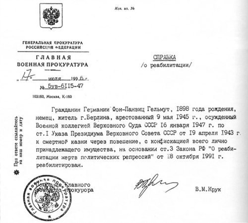 Сталин без лжи. Противоядие от «либеральной» заразы - _50.jpg