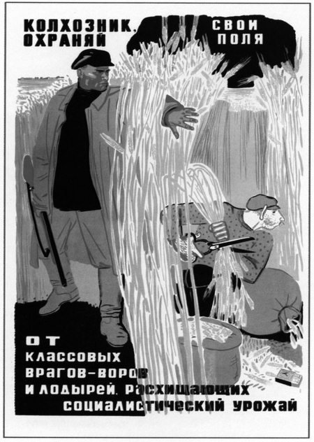 Сталин без лжи. Противоядие от «либеральной» заразы - _64.jpg
