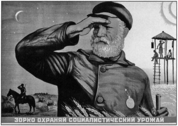 Сталин без лжи. Противоядие от «либеральной» заразы - _65.jpg