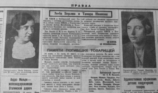 Сталин без лжи. Противоядие от «либеральной» заразы - _67.jpg