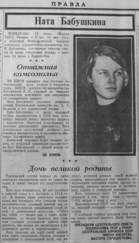 Сталин без лжи. Противоядие от «либеральной» заразы - _68.jpg