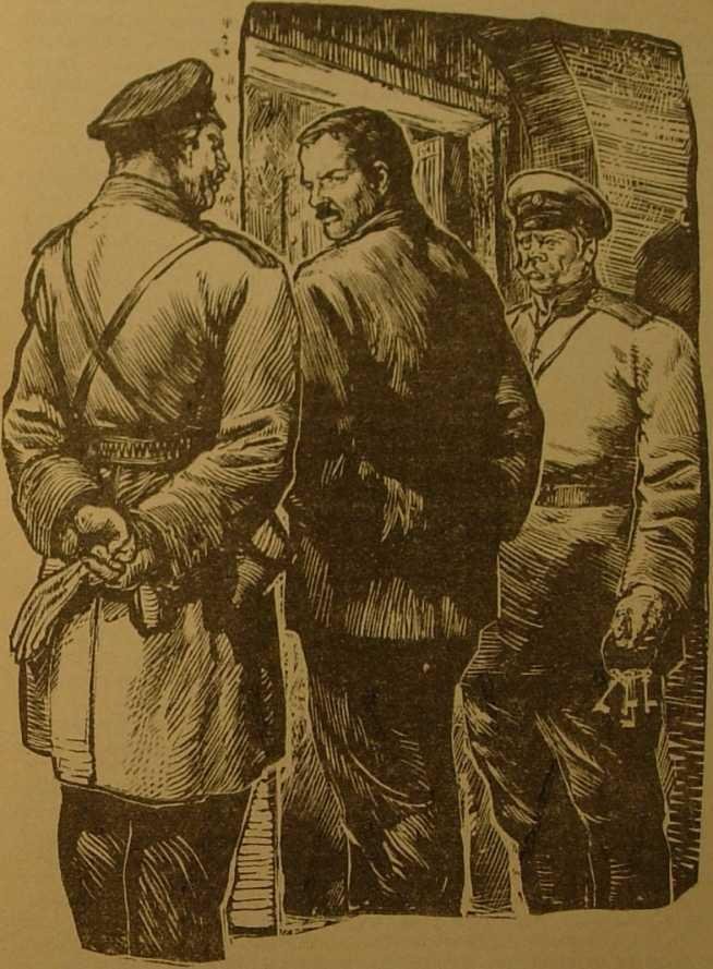 Человек с горящим сердцем - img_14.jpg