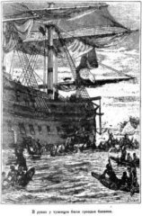 Мореплаватели XVIII века - pic_11.jpg