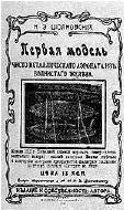 Дорога на космодром - i_076.jpg