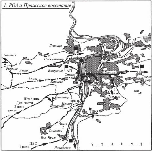 Власов против Сталина. Трагедия Русской освободительной армии, 1944–1945 - i_003.png