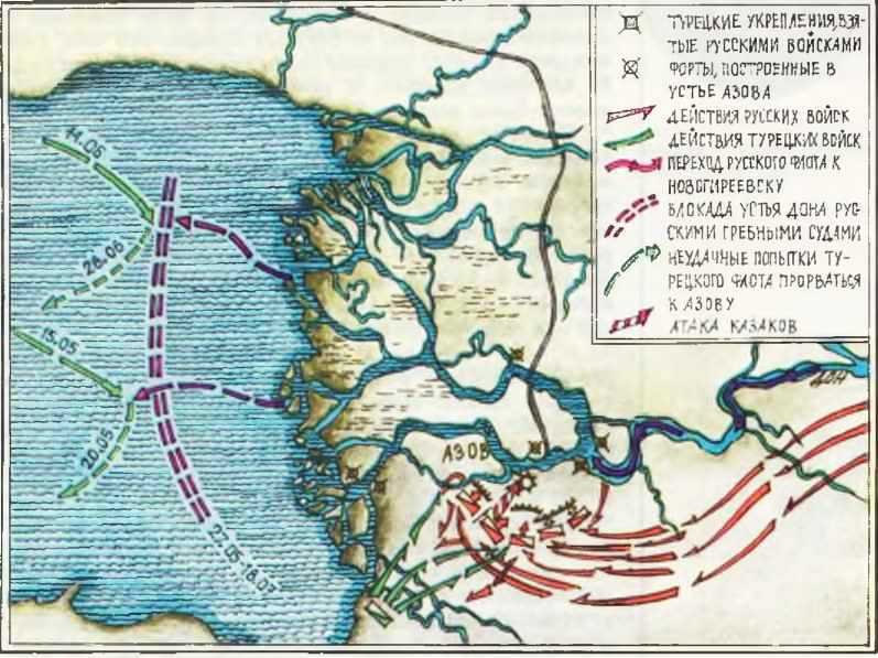 Мир истории: Россия в XVII столетии - i_198.jpg