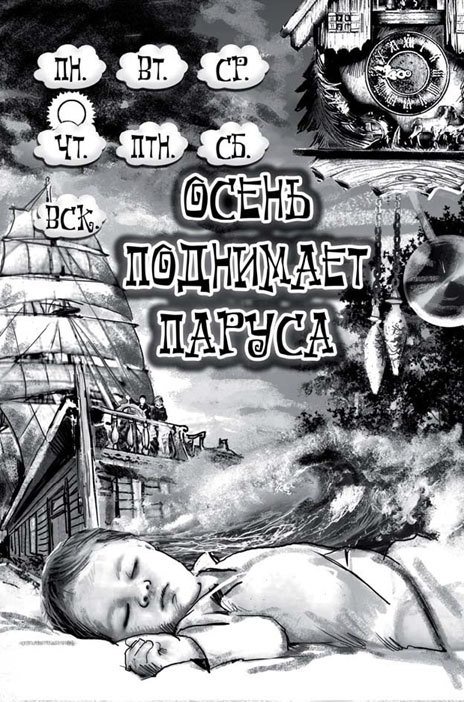 От теории к практике (сборник) - i_010.jpg