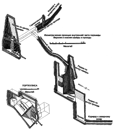 Древние загадки фараонов - i_031.png