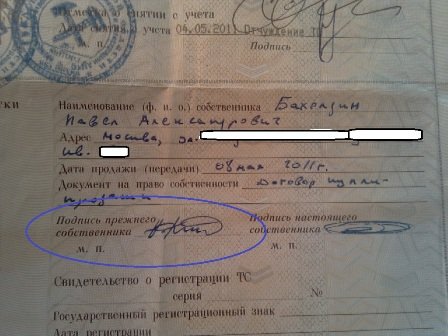 Покупаем автомобиль с пробегом - _18.jpg