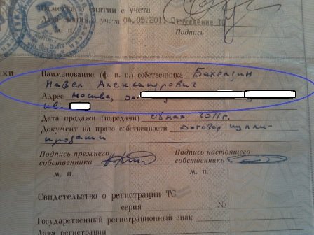 Покупаем автомобиль с пробегом - _17.jpg
