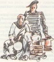 Юнгаши - i_016.jpg